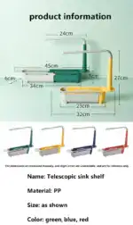 Telescopic Sink Storage Rack